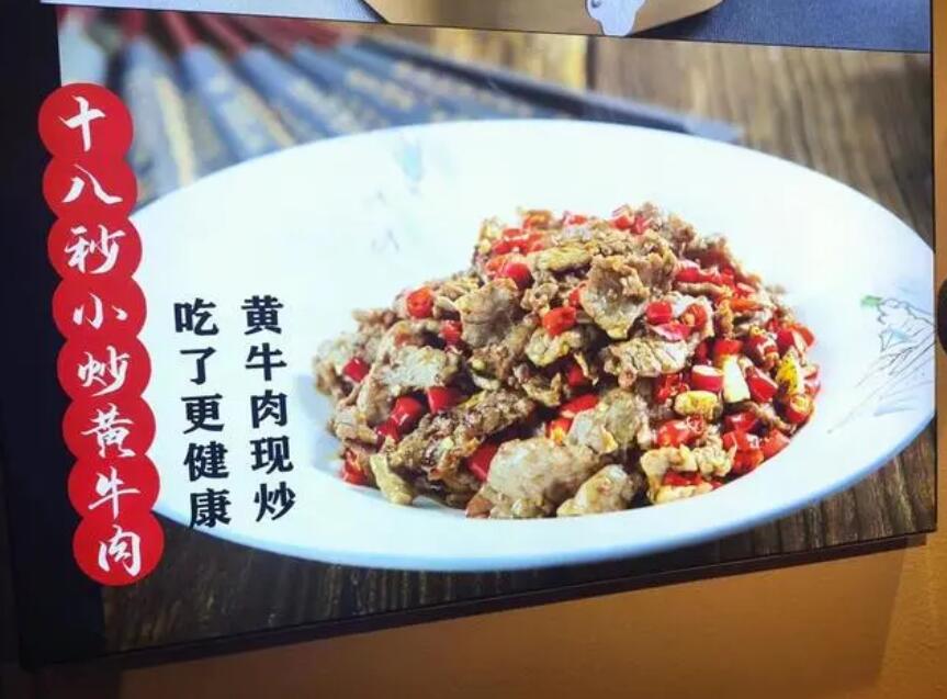 餐廳用預(yù)制菜，消費(fèi)者能知道嗎？